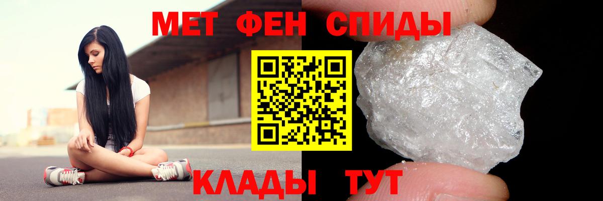 Amphetamine 97%  Вход с VPN  Amphetamine  Тобольск 