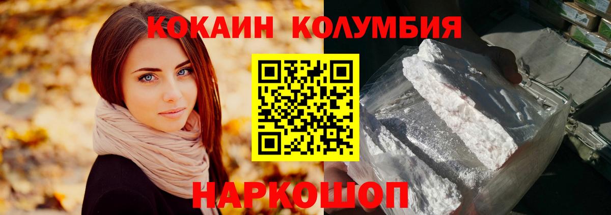 Тобольск  Cocaine Перу  Вход с VPN 