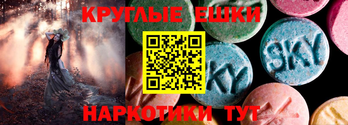 Тобольск  Экстази  ЭКСТАЗИ mix  Вход с VPN  Экстази 280 MDMA 