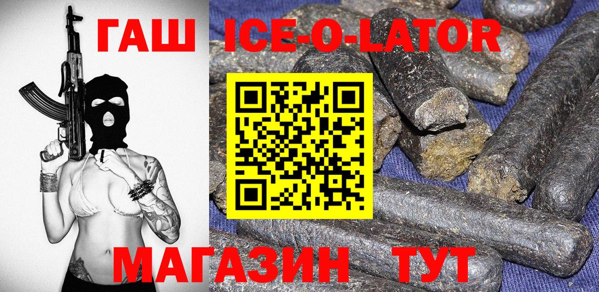 Кокаин  Тобольск  МЕФ кристаллы  MDMA  ГАШ  Вход с VPN  Каннабис 