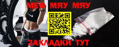MESCALINE Бузулук