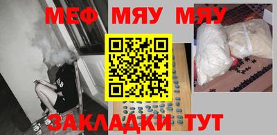 MESCALINE Бузулук