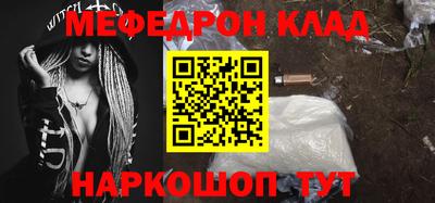 не бодяженный Железногорск