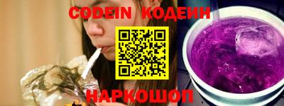 ГАЛЛЮЦИНОГЕННЫЕ ГРИБЫ Бугуруслан
