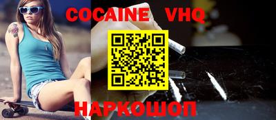 MESCALINE Бузулук