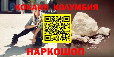 марихуана Будённовск