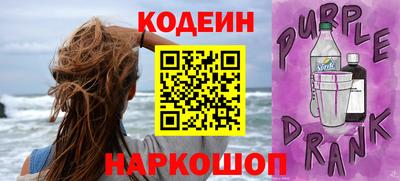 MESCALINE Бузулук