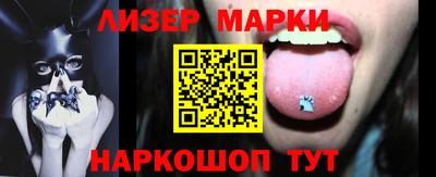 MESCALINE Бузулук