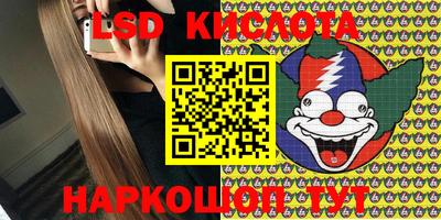 кокаин перу Ефремов