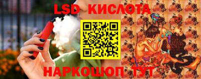 марихуана Будённовск