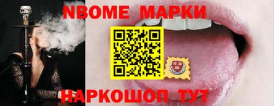 MESCALINE Бузулук