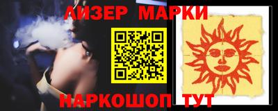марихуана Будённовск