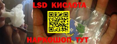 MESCALINE Бузулук