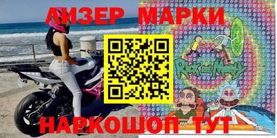 MESCALINE Бузулук