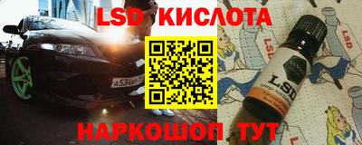 марихуана Будённовск