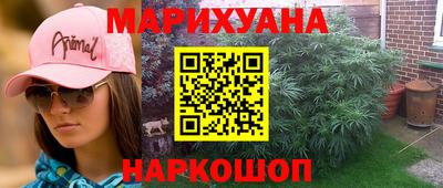 MESCALINE Бузулук