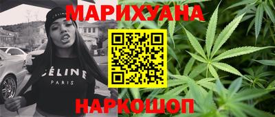 ГАЛЛЮЦИНОГЕННЫЕ ГРИБЫ Бугуруслан