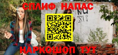 ГАЛЛЮЦИНОГЕННЫЕ ГРИБЫ Бугуруслан