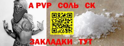 гашишное масло Железноводск