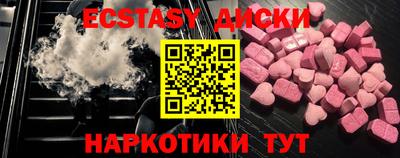 марихуана Будённовск