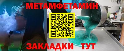 ГАЛЛЮЦИНОГЕННЫЕ ГРИБЫ Бугуруслан