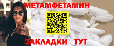 марихуана Будённовск