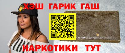ГАЛЛЮЦИНОГЕННЫЕ ГРИБЫ Бугуруслан