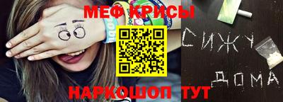 MESCALINE Бузулук