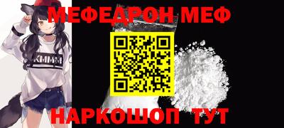 MESCALINE Бузулук