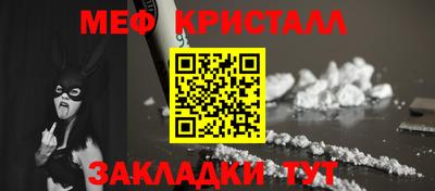 MESCALINE Бузулук