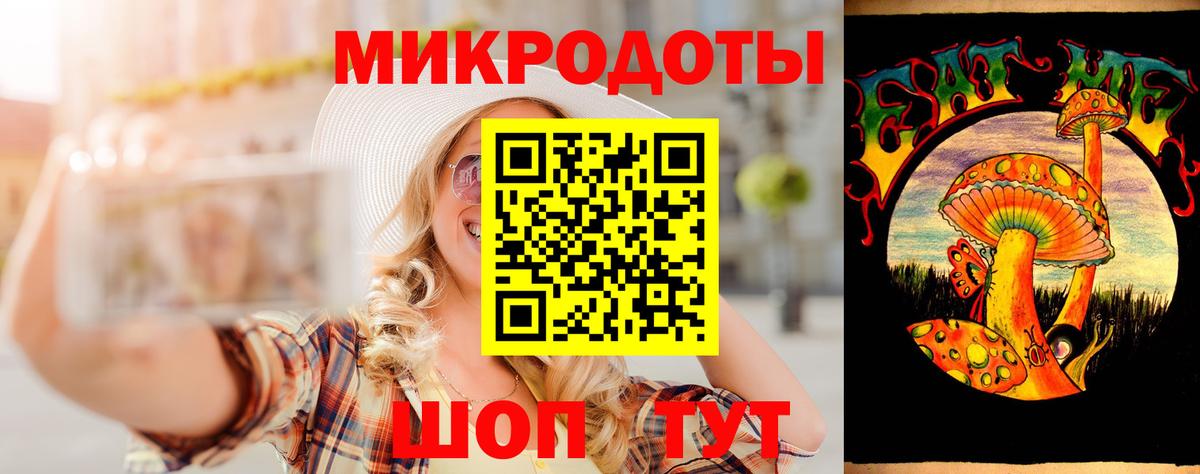 Псилоцибиновые грибы Cubensis Тобольск