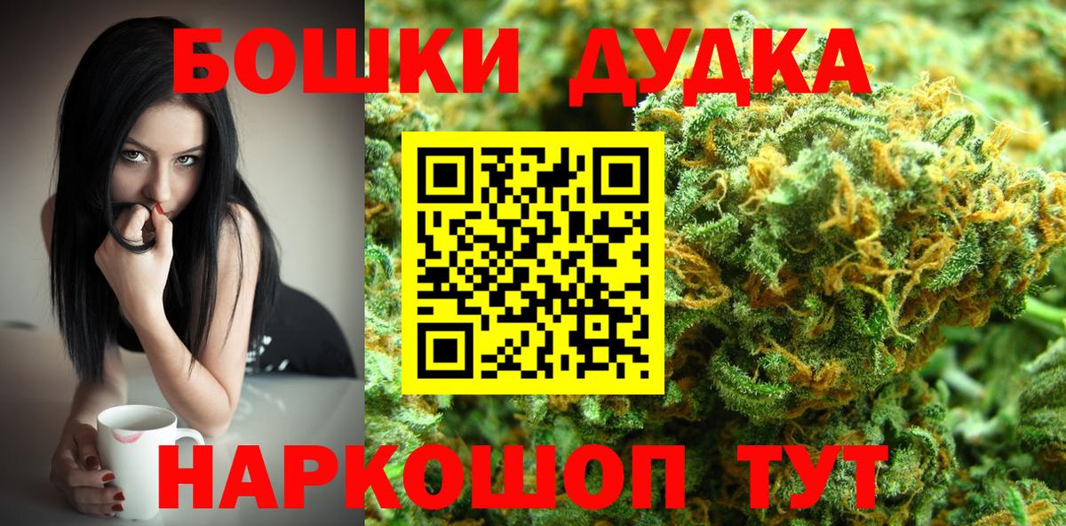 Конопля AK-47  Шишки марихуана White Widow  Тобольск  Вход с VPN 
